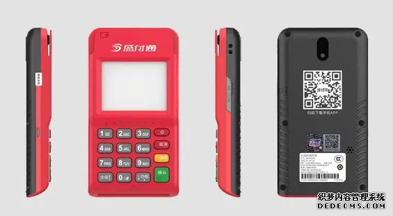 盛付通和拉卡拉刷卡機(jī)哪個(gè)好？