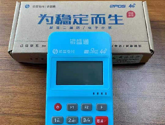 POS機結(jié)算卡/儲蓄卡被風控了怎么解決？