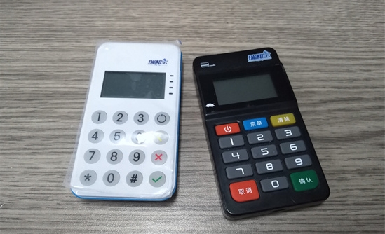 pos機(jī)瑞和寶可靠不?