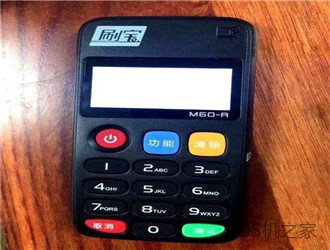 pos機(jī)代理分潤(rùn)怎么計(jì)算？