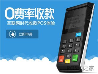 聯(lián)系不到售后的pos機(jī)，還要繼續(xù)使用？