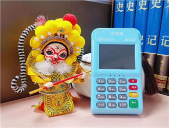 pos機怎么簽退？