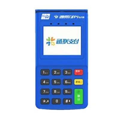 通聯(lián)pos機(jī)需要多少錢?