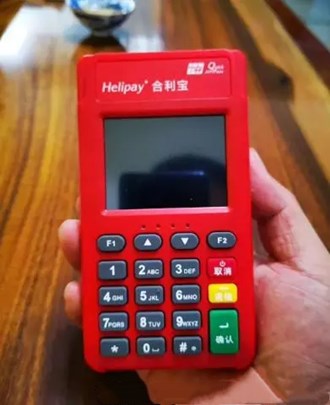 現(xiàn)代金控POS機(jī)跳碼嗎？