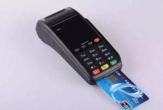 0費(fèi)率POS機(jī)什么意思？